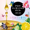 Aura Toume Aroma Flavor Collection Paste, Sparkling Citrus Mint, 4.6