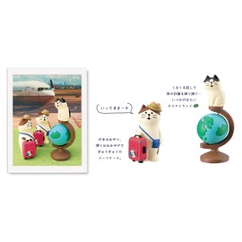 Decole ZCB-59710 Concombre Design Accessory Suitcase Cat Approx. 1.3 x 1.1 x 2.2 inches (32 x 28 x 56 mm)