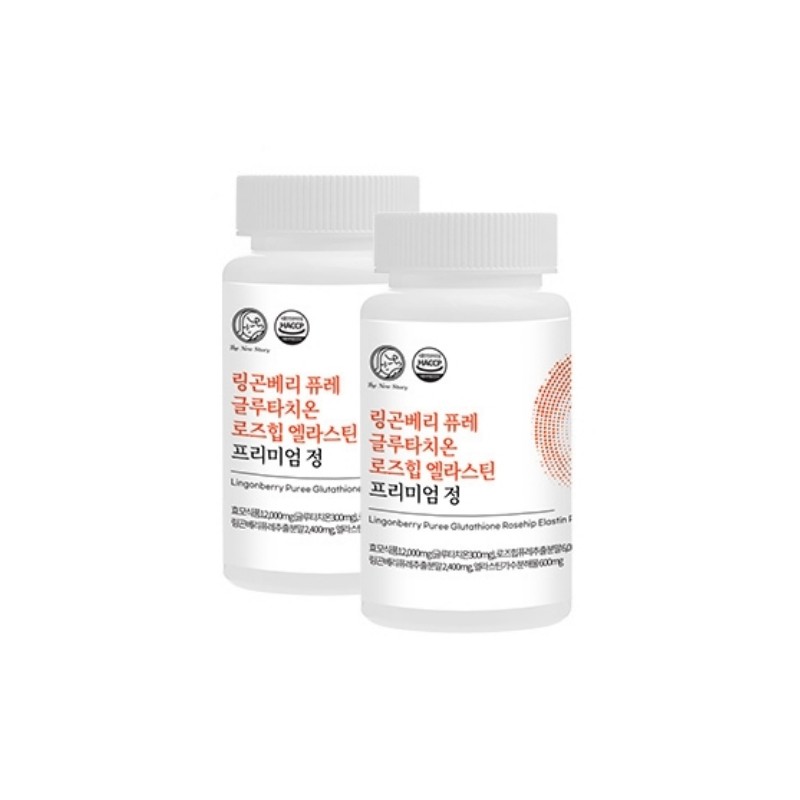 Detailed page [1+1] Lingonberry Puree Glutathione Rosehip Elastin Premium Tablets
