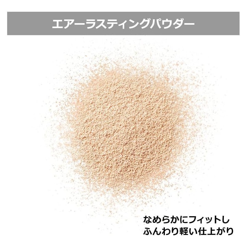 EX:BEAUTE Air Lasting Powder, Face Powder, Air Touch Powder, Bare