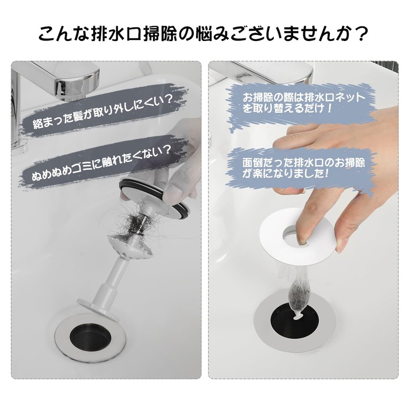 LANMU Washbasin Hair Catcher, Washroom, Drain Outlet, Garbage Receptor, White,