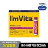 I'm Vita [Directly managed by head office] I’mvita Magnesium Shot