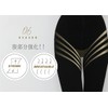 Magic Tights, Women's Compression Tights, Magic Tights, 3DNEW Elastic Tights,