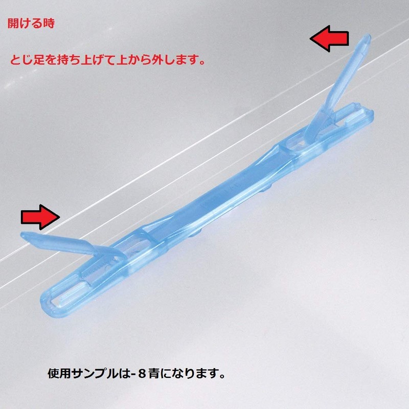 Lihit Lab F3018-5P-8 Plastic File A4 2 Hole Blue