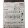 Platinum Fountain Pen Ink Cleaner Kit ICL-1200#0