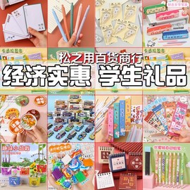 [International] Practical Small Stationery for Classroom Prizes, Back-to-School Gifts for Kindergarteners and Elementary Students, Thank You Gift Ideas Gift Graffiti Plaster Figure, 5 Pcs 10ea