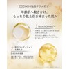 COCOCHI Cocochi Facial Cream, Reserve, Aged Skin, Dullness, Scallop, Elasticity,