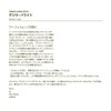 ティムコ(TIEMCO) ミノー グリマー7 ライト 70mm 5g ナマワカスラッシュ #21 GL7L ルアー