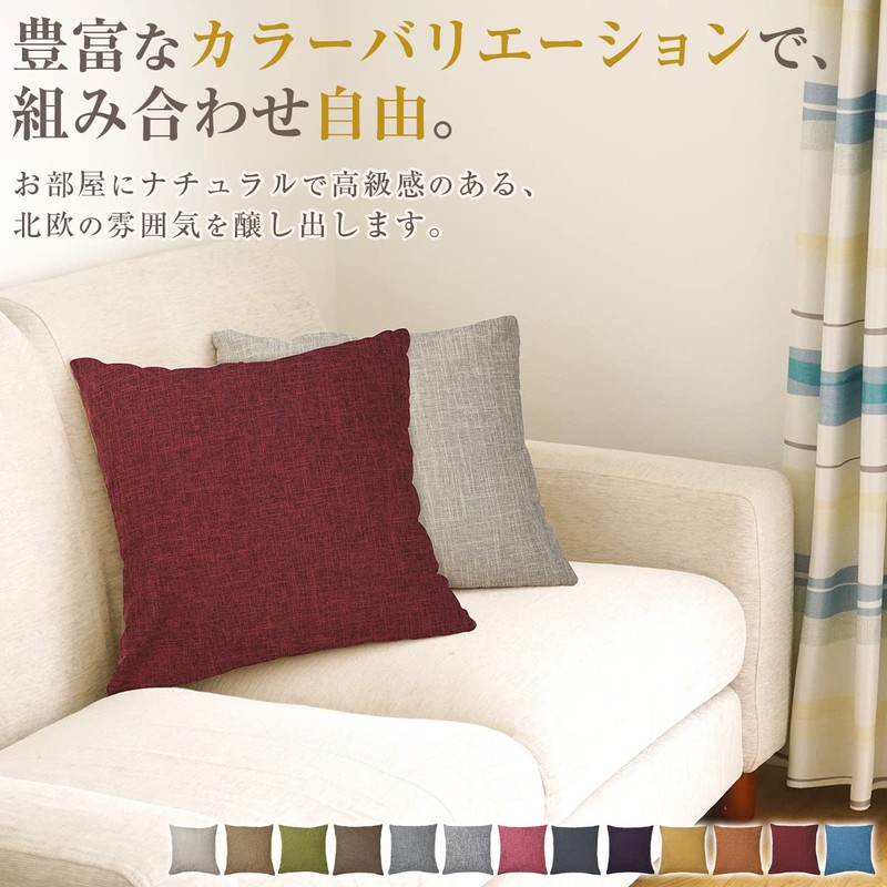 Cute Wink 45x45cm Linen Style Nordic Solid Simple Sofa Back