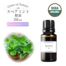 Grace of Nature Spearmint Essential Oil (30ml) AEAJ Certified Essential Oil