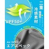 DAIBON Fabric Mask, Cool Touch Sensation, UV Protection, Ear Painless,