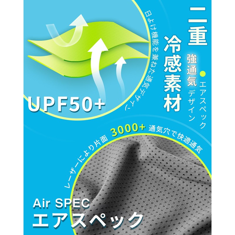 DAIBON Fabric Mask, Cool Touch Sensation, UV Protection, Ear Painless,