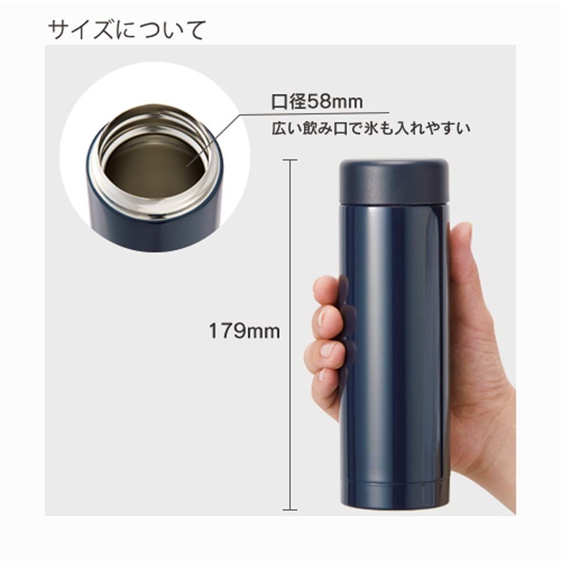 ゴーウェル マグボトル スリム 直飲み サーモ ステンレスボトル 保温 保冷 水筒 M