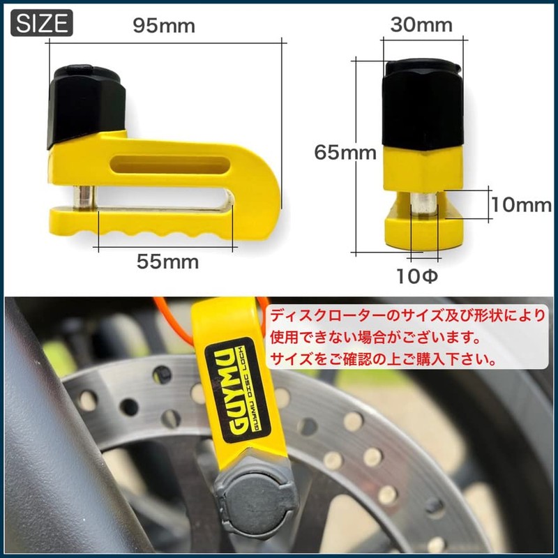 GUYMU 4pcs Large Disc Lock Motorcycle Disc Lock Reminder Wire