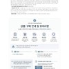 non-plane [Clean pores/National Cleansing Foam] Be-Plain Mung Bean Mildly Acidic