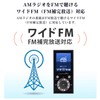 Greenhouse GH-KANABTS16-WH MP3 Player, 16GB Bluetooth Compatible, FM Radio, Voice