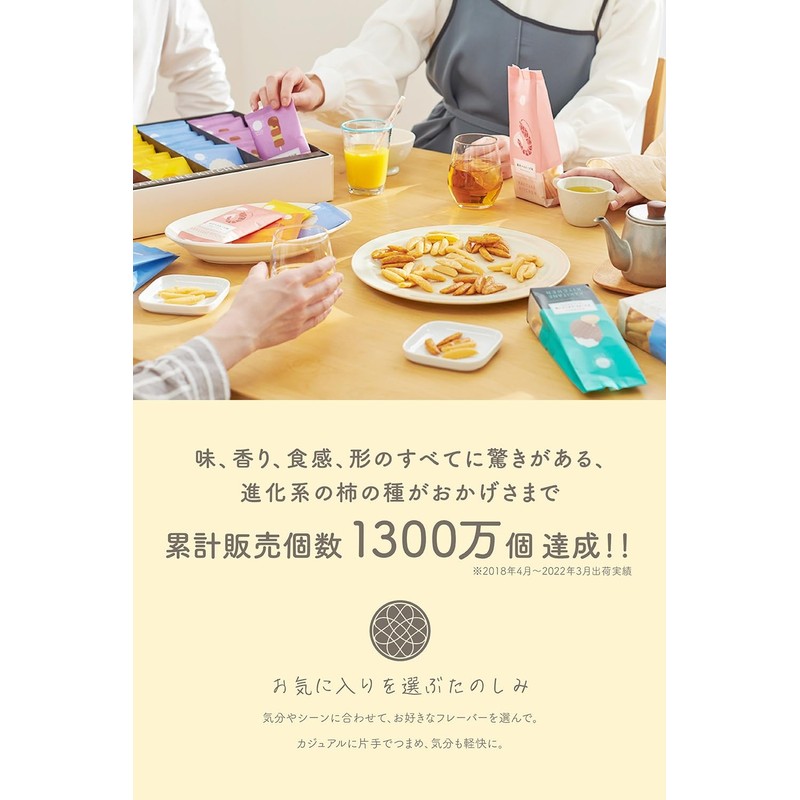 Kakitane Kitchen Stand, Summary, Luxury Cheese x 5 Pieces, Original