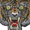 The Roaring Tiger Patch Embroidered Badge Iron On Sew On