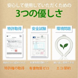 SNOW RING (White L) 18°C, Ice Neck Ring, Cool Ring, Ice Neck Cooler, Neck Cooler, Cooling Ring, Safe, Heatstroke Prevention, Ice Pack, Ice Pack, Cooling Goods, For Adults and Children, 18° F