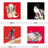 三陽商事 丹後ふろしき 浮世絵ふろしき(二巾) 写楽 59-6