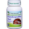 Chanderprabha Vati - 120 Tablets - 500mg - Planet Ayurveda