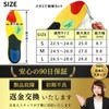 Insole, Insole, [Reduces Strain on Legs, Beautiful Posture], Arch Support,
