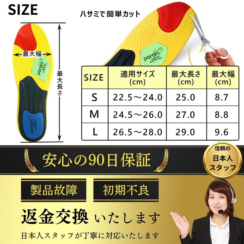 Insole, Insole, [Reduces Strain on Legs, Beautiful Posture], Arch Support,