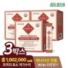 드림이음 Kamut Enzyme Brand Wheat Grain Fermentation Enzyme 3 Boxes