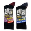 PAX Select #56315 Strong Series Socks, Reinforced Heel Toes, Round