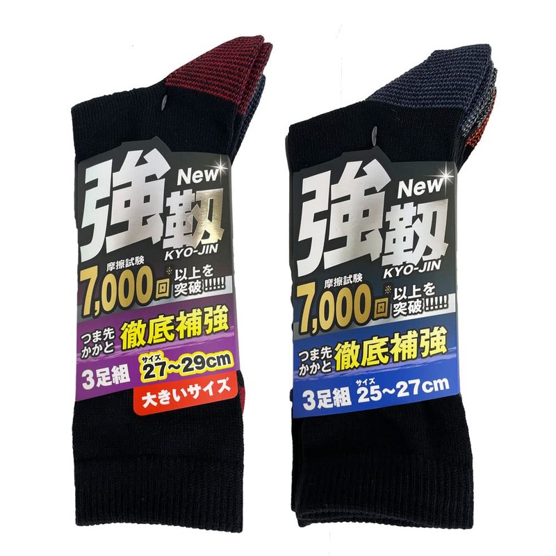 PAX Select #56315 Strong Series Socks, Reinforced Heel Toes, Round