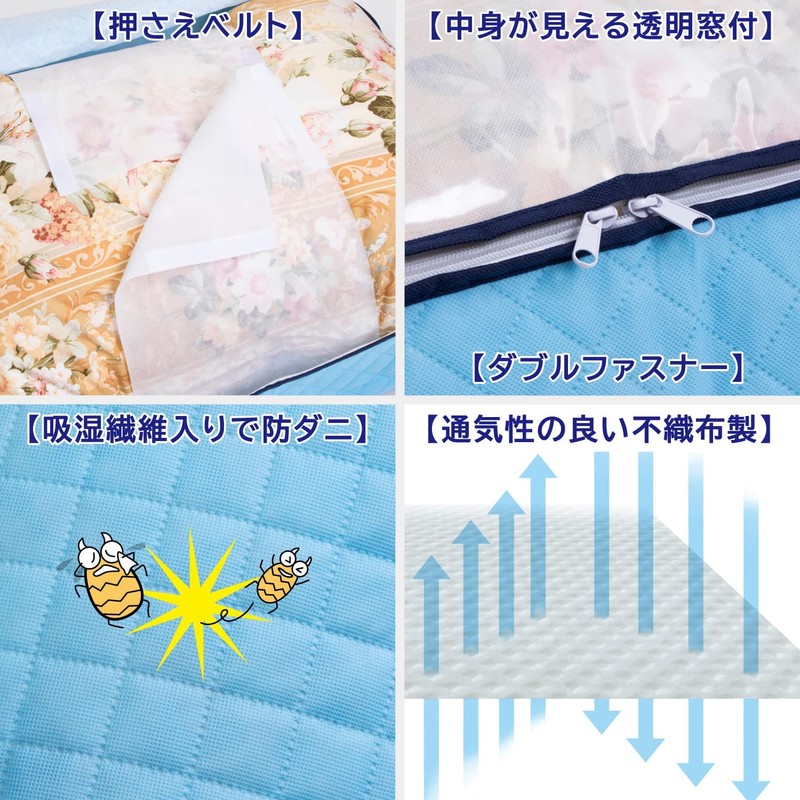Astro 616-19 Storage Case, For Duvets, Single Size, Light Blue,