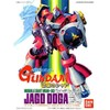 Gundam System Injection 1/144 Scale Basic Grade Model Kit #7