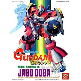Gundam System Injection 1/144 Scale Basic Grade Model Kit #7 Mobile Suit MSN-03 Jagd Doga Quess Paraya