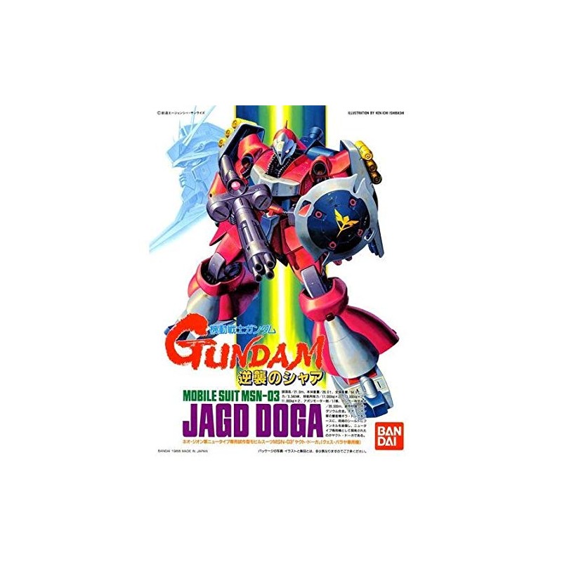 Gundam System Injection 1/144 Scale Basic Grade Model Kit #7