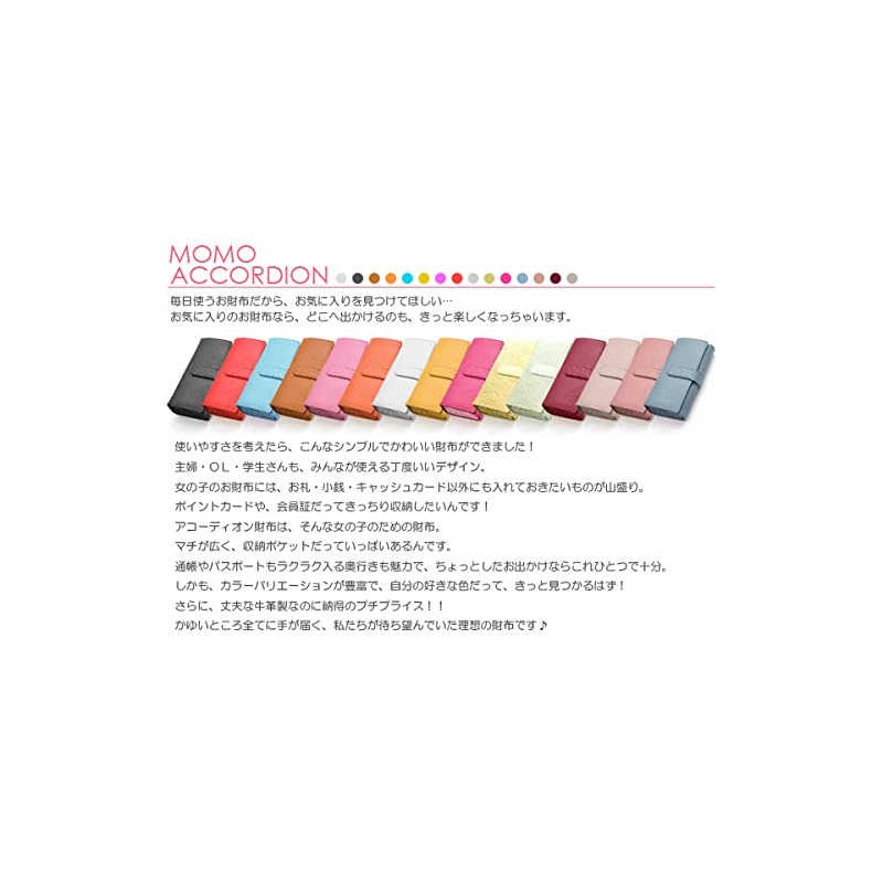 MOMO AN-469 Women's Accordion Wallet Long Card Wallet, pink, (rose