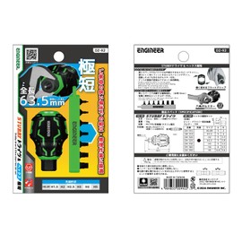 ENGINEER Engineer STUBBY Drive & Hex Ultra Short DZ-92