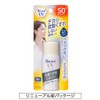 Biore UV smooth face milk SPF50+/PA++++ 30ml