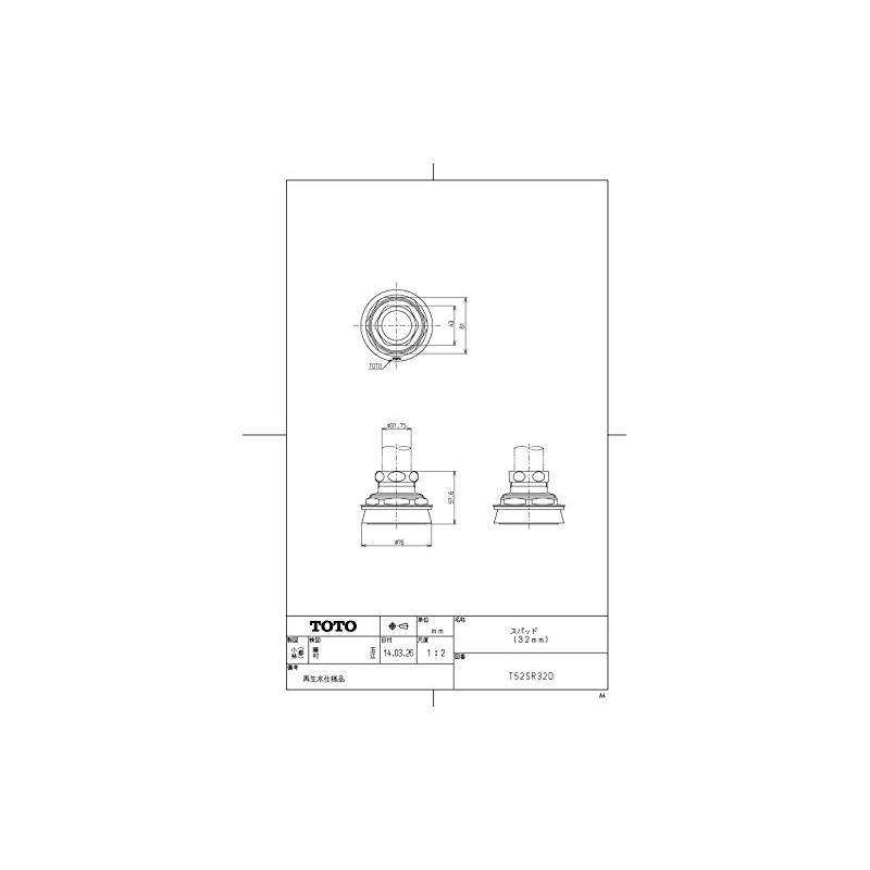 TOTO T52SR32D Spud for Large Toilet Bowl (1.3 inches (32