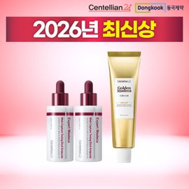 Centellian24 2026 최신상 마데카 멜라토닝샷 앰플 대용량 2병  골든크림 대용량 2026 Latest Madeca Melatoning Shot Ampoule Large Capacity 2 Bottles Golden Cream Large Capacity