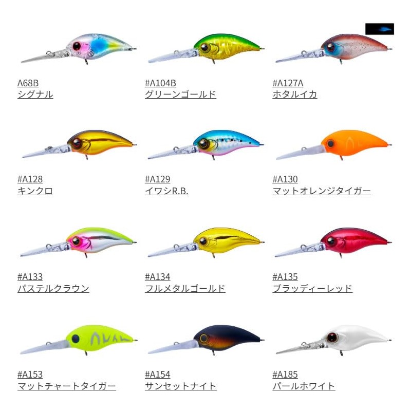 Aqua Wave MIYABIS 45XD 45mm/7.4g #A68B Signal