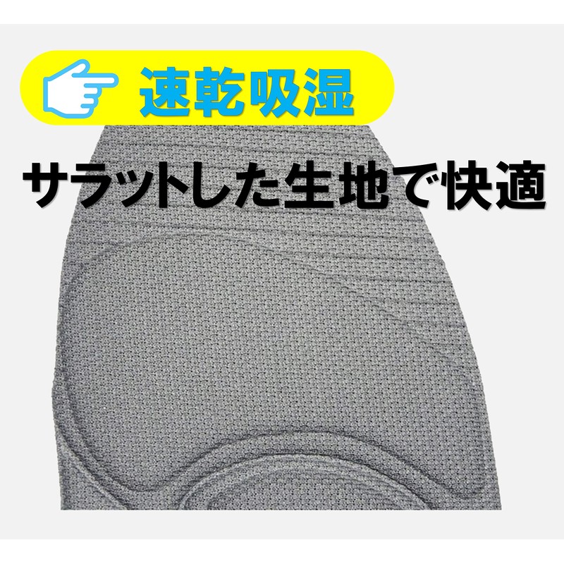 Ashimaru Space Fit SP Insole, 0.1 inch (3 mm), Thickness