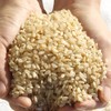 Kagayaki Brown Rice | California Short Grain | Rich in