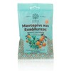 Garden Cough Drops Eucalyptus & Mandarin 60gr