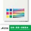 エーワン コピーラベル A4 12面 20シート 28197