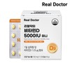 Real Doctor Vitamin D3 5000IU Mini 120 Capsules 1 / 리얼닥터 비타민D3 5000IU미니 120캡슐 1개