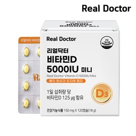 Real Doctor Vitamin D3 5000IU Mini 120 Capsules 1 / 리얼닥터 비타민D3 5000IU미니 120캡슐 1개