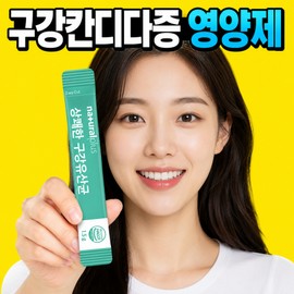 Onmam Damneun Oral Lactobacillus Oral Candidiasis Nutrient Bad Breath Relief Bad Breath Care Gum Health Oral Cleanliness Mouth Refreshing Oral Balance, 6 Pieces, 45g / 온맘담은 구강유산균 구강칸디다증 영양제 구취완화 입냄새케어 잇몸건강 구강청결 입속상쾌 구강균형, 6개, 45g