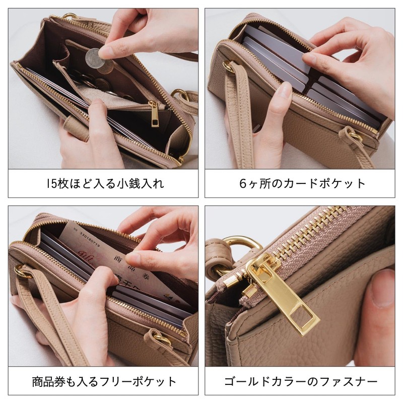 Mura, Women's, Smartphone Shoulder with Wallet, L-Shaped Zipper, beige