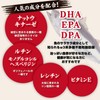 ORIHIRO Nattokinase 4000 60 tablets, Natto Bacteria, DHA, EPA, Hesperidin,