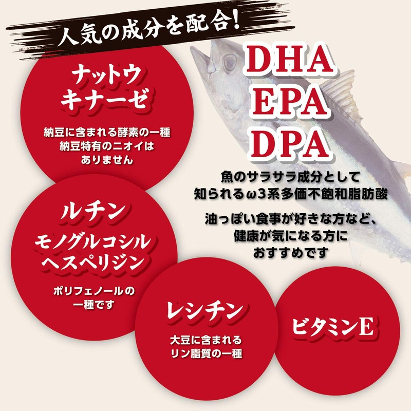 ORIHIRO Nattokinase 4000 60 tablets, Natto Bacteria, DHA, EPA, Hesperidin,